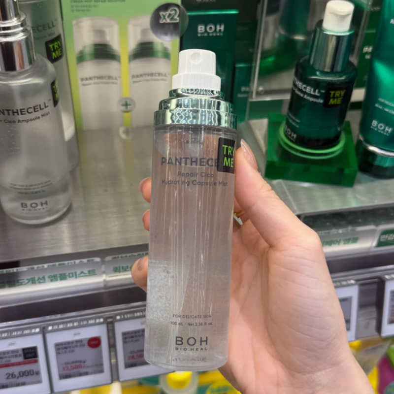 New Korean Boh Panthenol Centella Asiatica Capsule Essence Spray Hydrating and Cooling 100ml Little Monkey Recommended