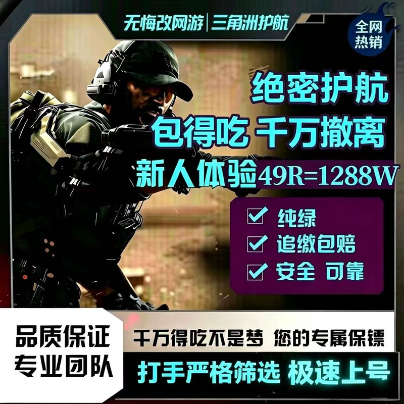 Delta Force Operation: Space Escort, Top Secret Map Clearing, Dual Protection 9.9, Fun Gemini Star Mobile Phone, Top Secret, Low Price Delta Force Operation: Space Escort, Top Secret Map Clearing, Dual Protection 9.9, Fun Gemini Star Mobile Phone, Top Secret, Low Price
