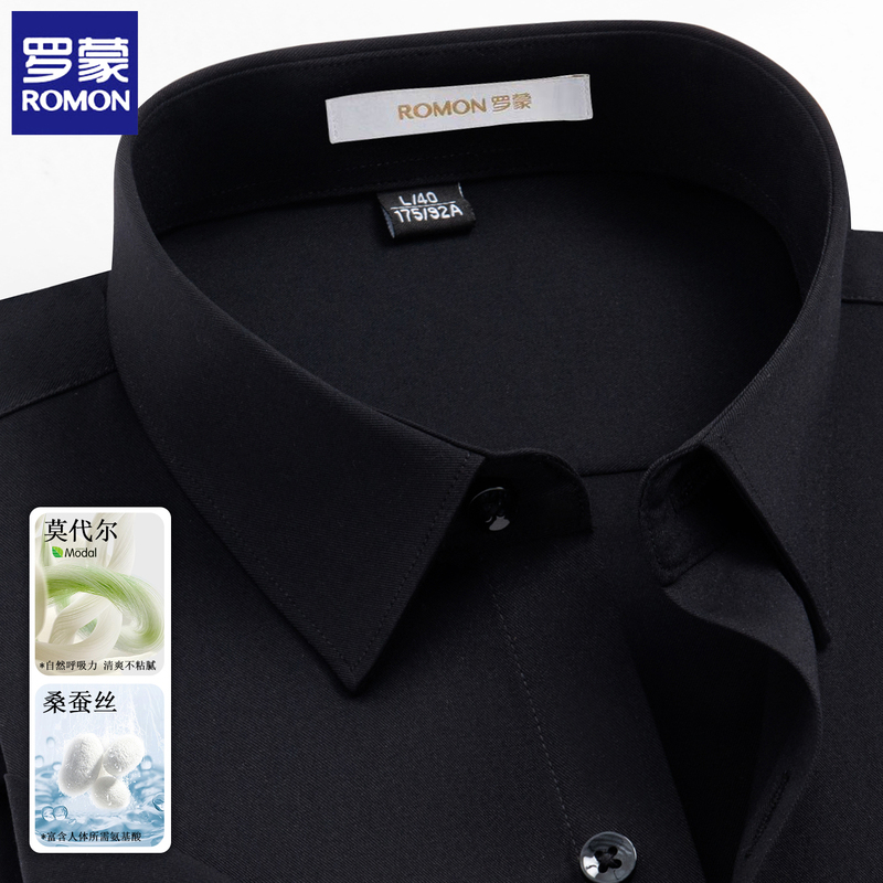 Romon Summer Thin Mulberry Silk Short-Sleeved Shirt for Men, No-Iron, Anti-Wrinkle, Business, Light Luxury, Commuting to Work, Black Shirt
