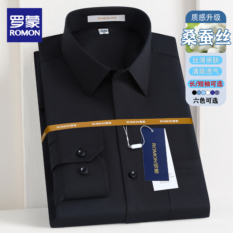 Romon Silk Non-Iron High-End Men's Long-Sleeve Stretch Shirt New Spring/Summer Business Casual Black Short-Sleeve Shirt Romon Silk Non-Iron High-End Men's Long-Sleeve Stretch Shirt New Spring/Summer Business Casual Black Short-Sleeve Shirt