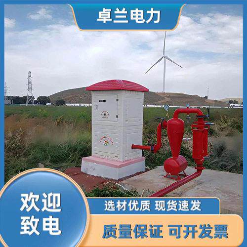 Large window fiberglass series well house, intelligent well house manufacturer, well fort, irrigation equipment