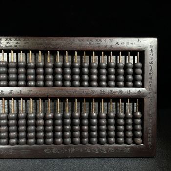 Antique sandalwood abacus, old-fashioned solid wood mahogany jade abacus ornaments, retro old objects