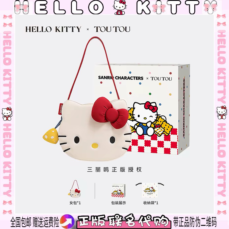TOUTOUHelloKitty Hello kt HelloKitty chain crossbody Bag, a cute birthday gift for girls