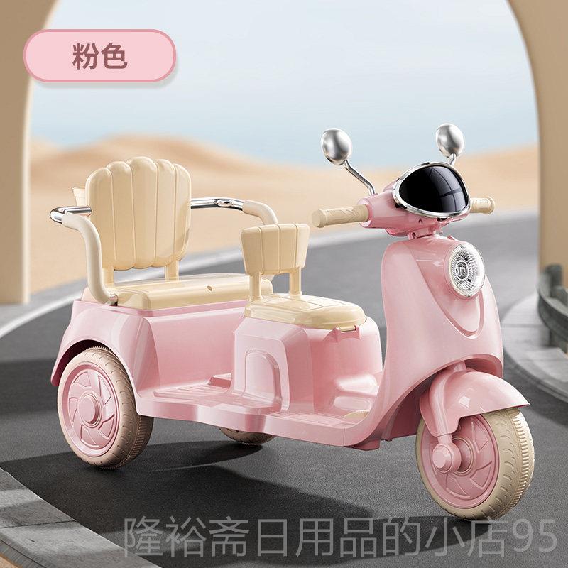 High-end large children's electric children's motorcycle tricycle, male and female baby remote control toy car can sit double children's electric motorcycle