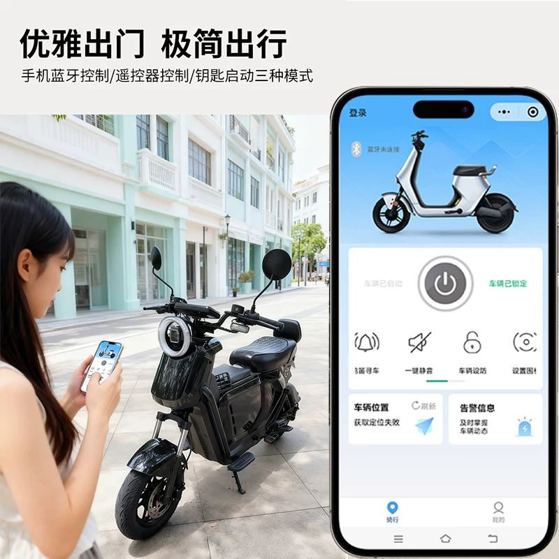 Ub walking app Mavericks