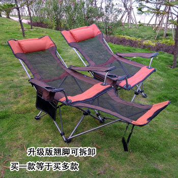 Portable folding chair lunch break lounge chair beach fishing table and chair rest director chair camping self-driving tour escort bed