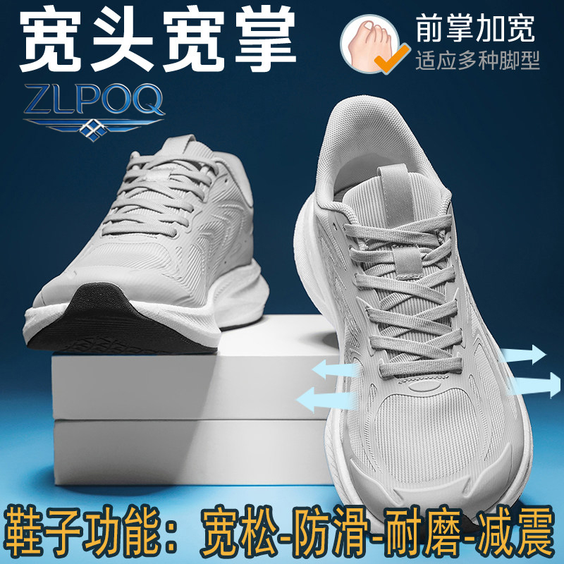 Zlpoq Running Shoes for Men and Women, Summer Breathable and Wear-Resistant, Wide Last, Wide Footbed, Large Size 47, Wide Toe Mesh Sports Shoes Zlpoq Running Shoes for Men and Women, Summer Breathable and Wear-Resistant, Wide Last, Wide Footbed, Large Size 47, Wide Toe Mesh Sports Shoes