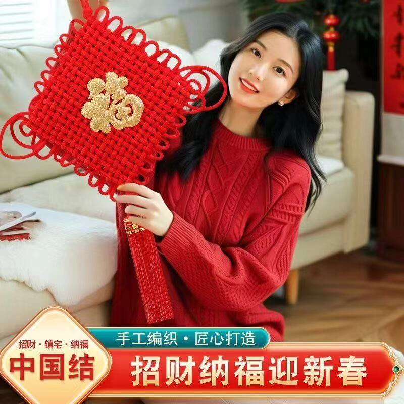 福星高照年货店的LOGO
