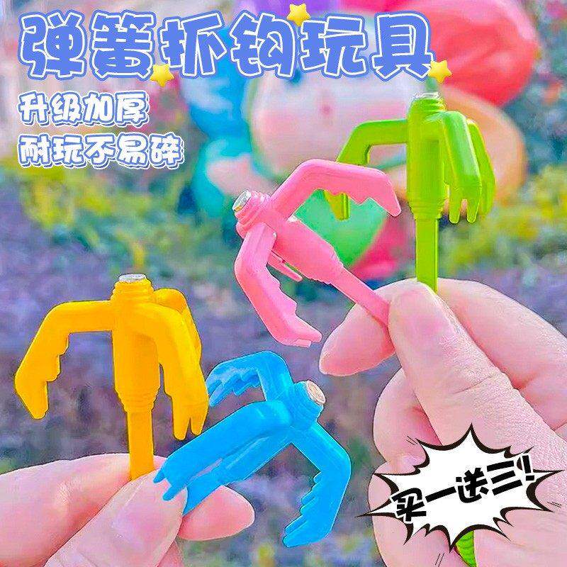 蛋仔派对勾爪发光机械抓钩是什么?2026年最值得入手的潮玩周边?