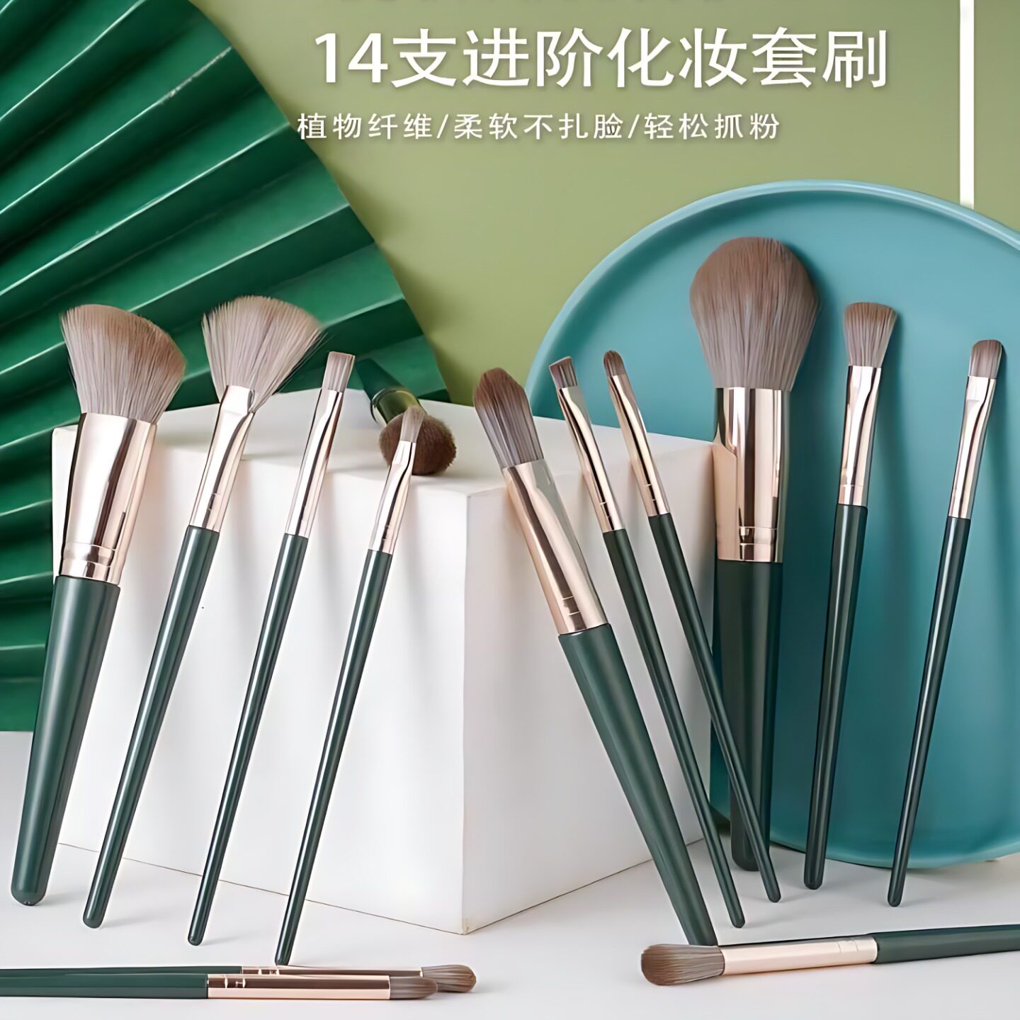 化妆笔套装全套化妆刷套装超柔软刷毛新手散粉刷眼影美妆工具套刷
