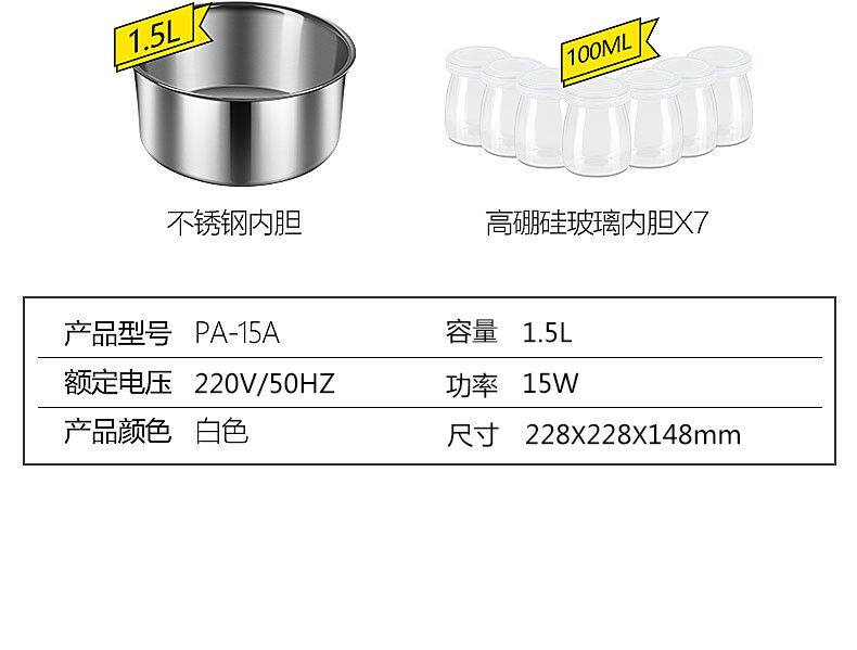 Йогуртница 领锐酸奶机家用小型全自动大容量玻璃7分杯迷你diy纳豆米酒发酵机 Led sharp