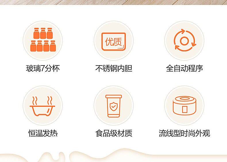 Йогуртница 领锐酸奶机家用小型全自动大容量玻璃7分杯迷你diy纳豆米酒发酵机 Led sharp