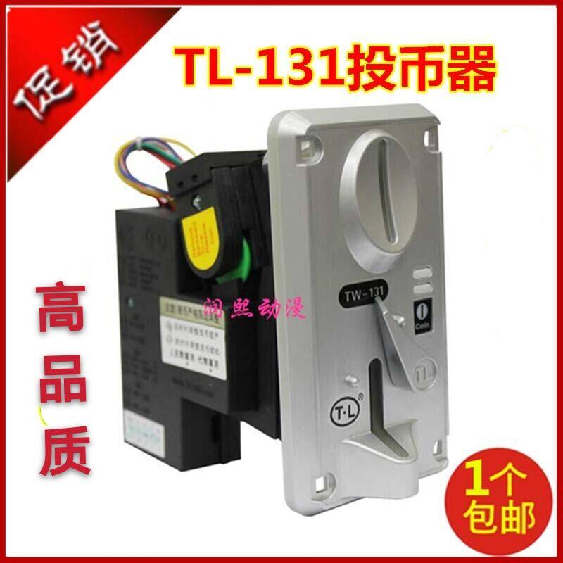 Tongli Coin Coin TW-131 Side-cast large game machine doll machine accessories Comparison coin coin coin coin coin coin coin coin coin coin coin