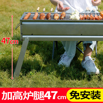 Bbq grill household household barbecue grill outdoor barbecue appliance charcoal outdoor thickened barbecue stove portable folding grill