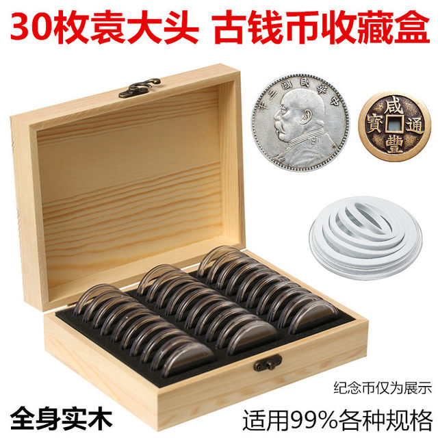 Adjustable silver coin collection box with inner pad, ancient coin silver dollar, 30 Yuan Datou coins, coin protection box, wooden box