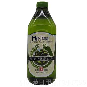 High-end new stamp package little teacher olive oil pure plant body massage essential oil 1000ml