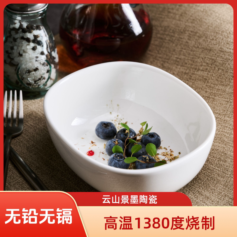 Double 11 Specials Yunshan Jingmo Ceramics 5inch Lei'Er Oval Small Bowl Tableware Housewarming Gift