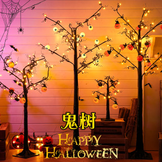 Halloween decorations tree lights bar mall diy pumpkin lantern kindergarten activity props ornaments glowing ghost tree