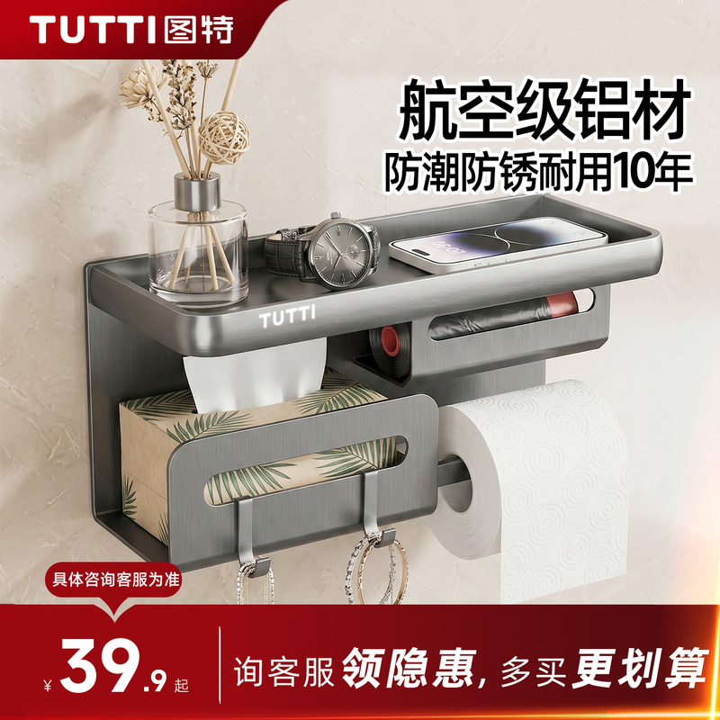 Tutti Wall-Mounted Paper Towel Dispenser, Center-Pull Large Roll Paper Towel Box, Wall-Mounted Tissue Box