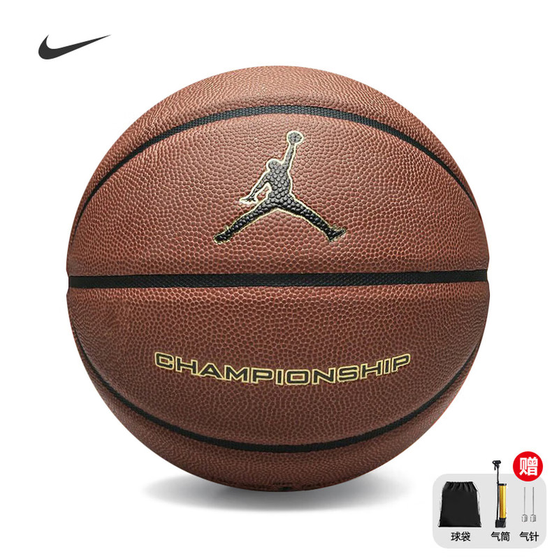 Nike Jordan Basketball Championship Retro Pu Youth and Adult Basketball for All-Court Games