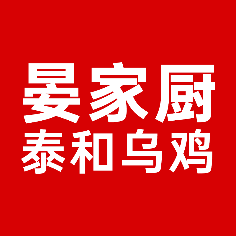 晏家厨旗舰店