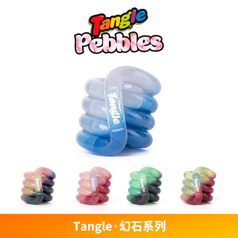 Tangle公式正規品ツイスターマジックストーンシリーズのストレス解消玩具、ADHD集中力トレーニング用指玩具。