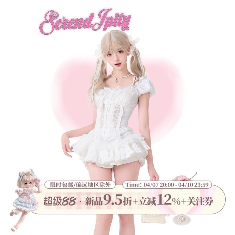 Girl's Coconut【Thousand Gold Series】Pure White Heart Whisper White Lace Shirt + White Lace Skirt