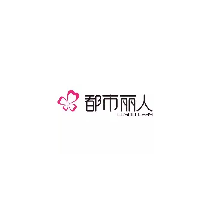 都市丽人卓月专卖店