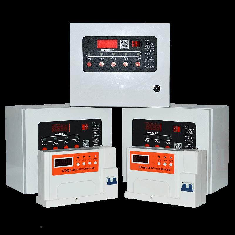 Null voltage chassis electric box accessories starting electric box overload phase loss protection digital thermal relay