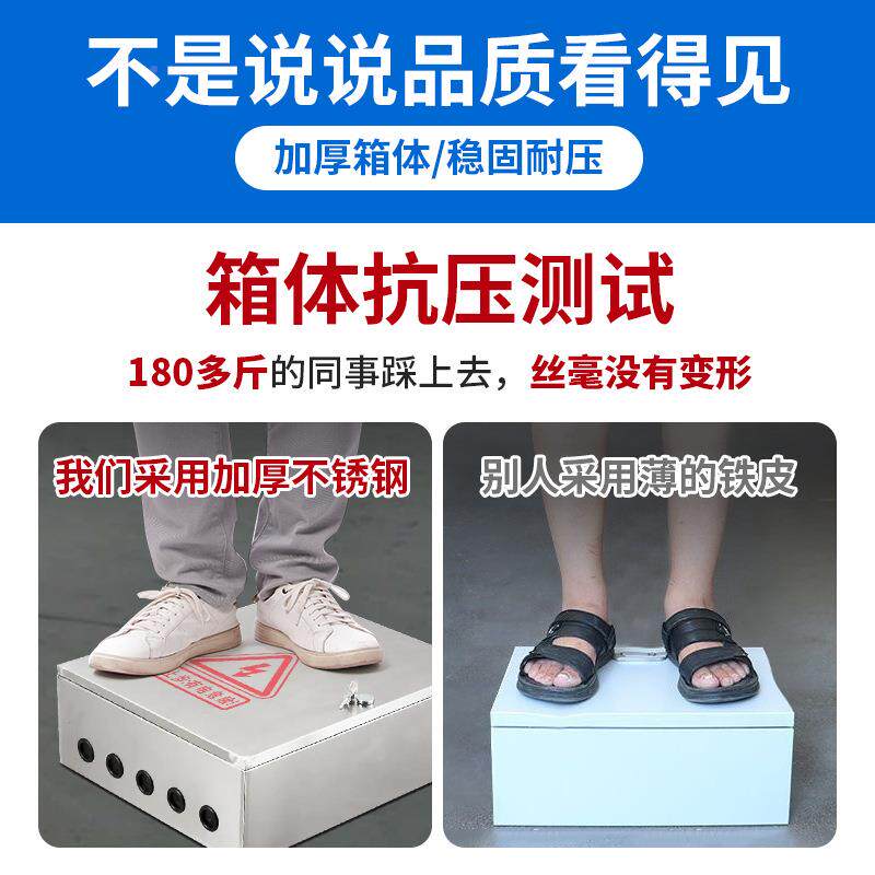 External stainless steel dustproof cabinet 6 rooms U monitoring waterproof box 1.2 hanging outdoor network chassis m 1600*500*2U