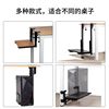 Punch-free chassis rack folding extension board extension computer host hanger table extension extended hanging bracket