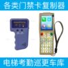 Access card duplicator card adapter locksmith card reader property elevator community attendance garage copy ID card IC card