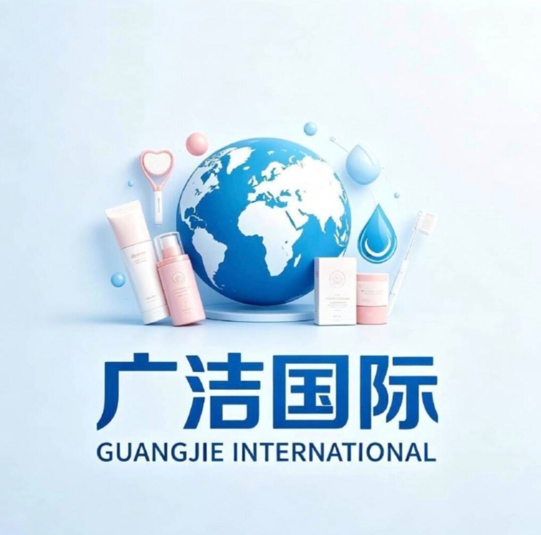 广洁健康用品店的LOGO