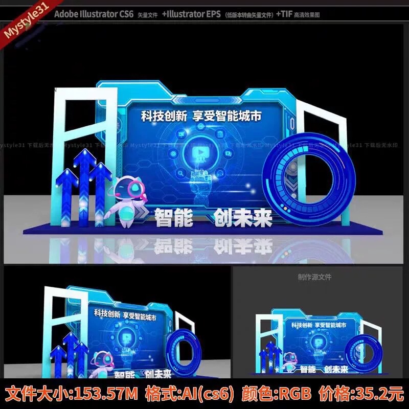 S482 Technology Aesthetic Display and Layout Ai Artificial Intelligence Blue Technology Metaverse Exhibition Ai S482 Technology Aesthetic Display and Layout Ai Artificial Intelligence Blue Technology Metaverse Exhibition Ai