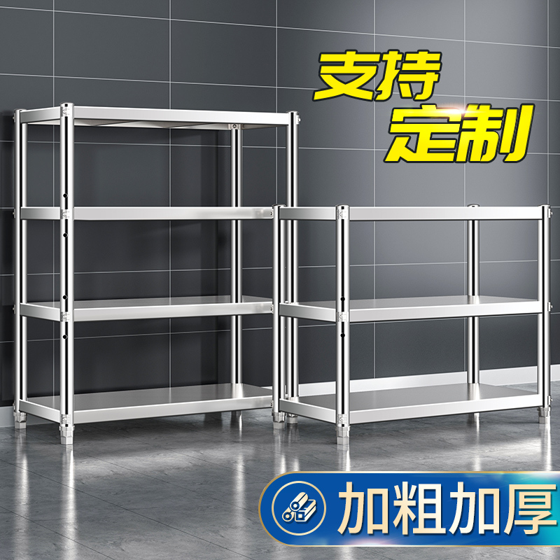 【60Cm Long】Stainless Steel Storage Rack, Floor-Standing Multi-Layer Kitchen Microwave Oven Storage Rack, Household Multi-Layer Shelf 【60Cm Long】Stainless Steel Storage Rack, Floor-Standing Multi-Layer Kitchen Microwave Oven Storage Rack, Household Multi-Layer Shelf