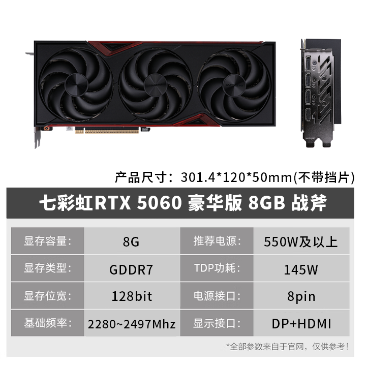 Ноутбук для игр Asus с радужной подсветкой, 5060/5060, 5070
