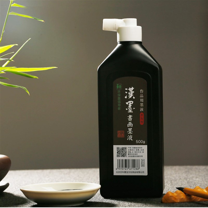 Han ink calligraphy and painting ink 500g black ink for calligraphy and painting brush works