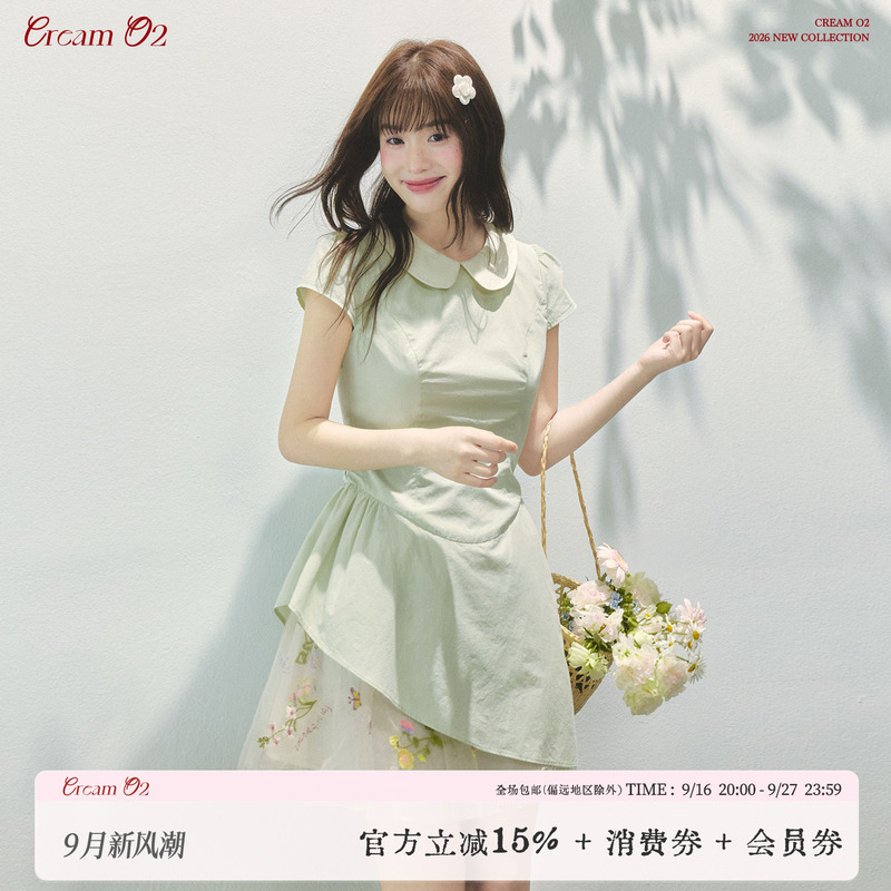 Cream Oxygen Chinese Sweet Style Design Mint Green Embroidered Patchwork Waist-Slimming Dress A-Line Skirt Cream Oxygen Chinese Sweet Style Design Mint Green Embroidered Patchwork Waist-Slimming Dress A-Line Skirt