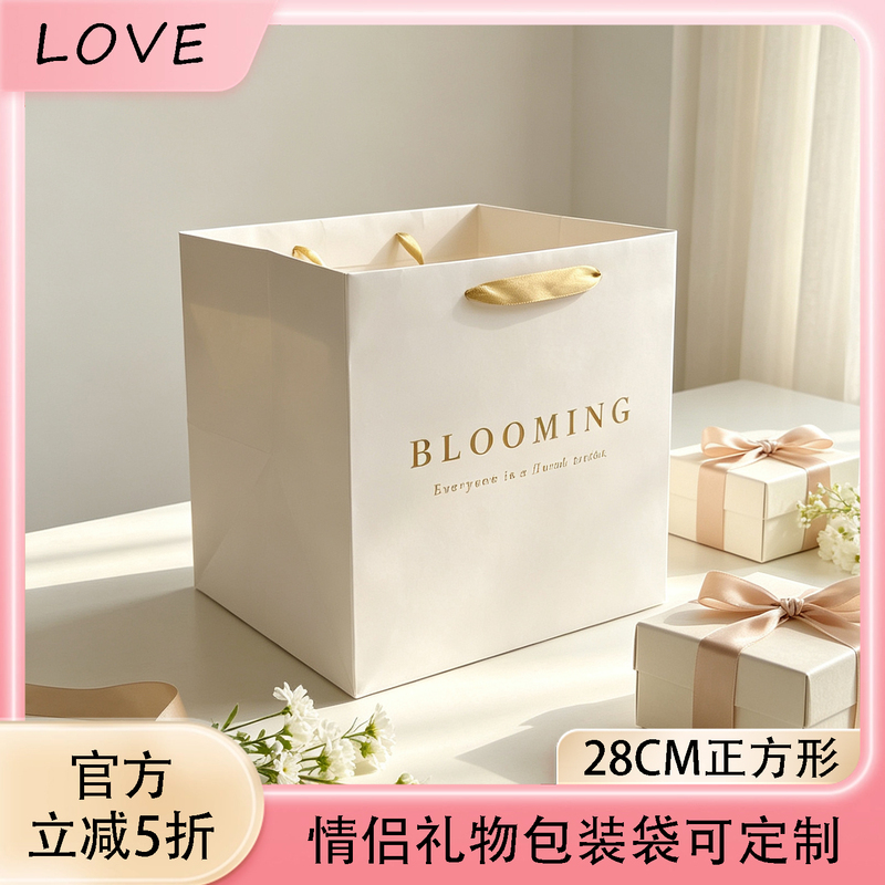 High-End Gift Bags, Couple's Flower Packaging Bags, Holiday Square Tote Bags, Souvenir Gift Bags, Birthday Gift Bags High-End Gift Bags, Couple's Flower Packaging Bags, Holiday Square Tote Bags, Souvenir Gift Bags, Birthday Gift Bags