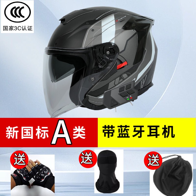 Japanese Arai 3C Certified Motorcycle Helmet, Half Helmet for Men with Integrated Bluetooth Headset, Suitable for All Seasons, Large Size, Three-Quarter Helmet