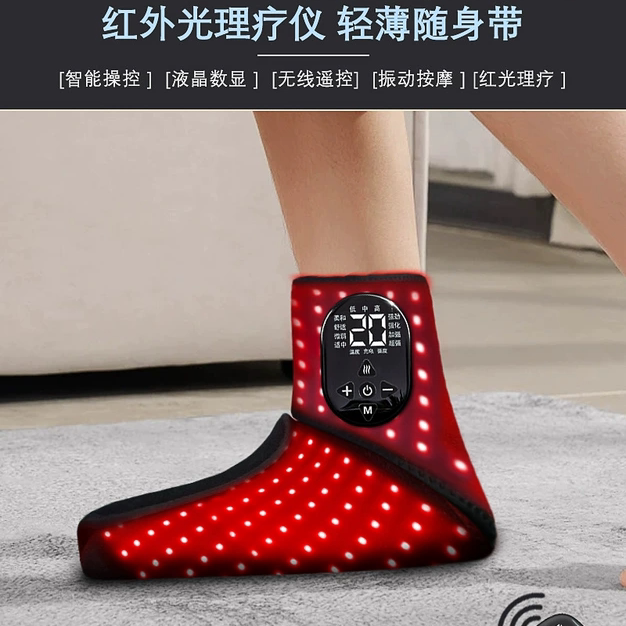 Home Rechargeable Far-Infrared Light Therapy Massager for Ankle and Foot, Heating Photon Injury Recovery Device Home Rechargeable Far-Infrared Light Therapy Massager for Ankle and Foot, Heating Photon Injury Recovery Device