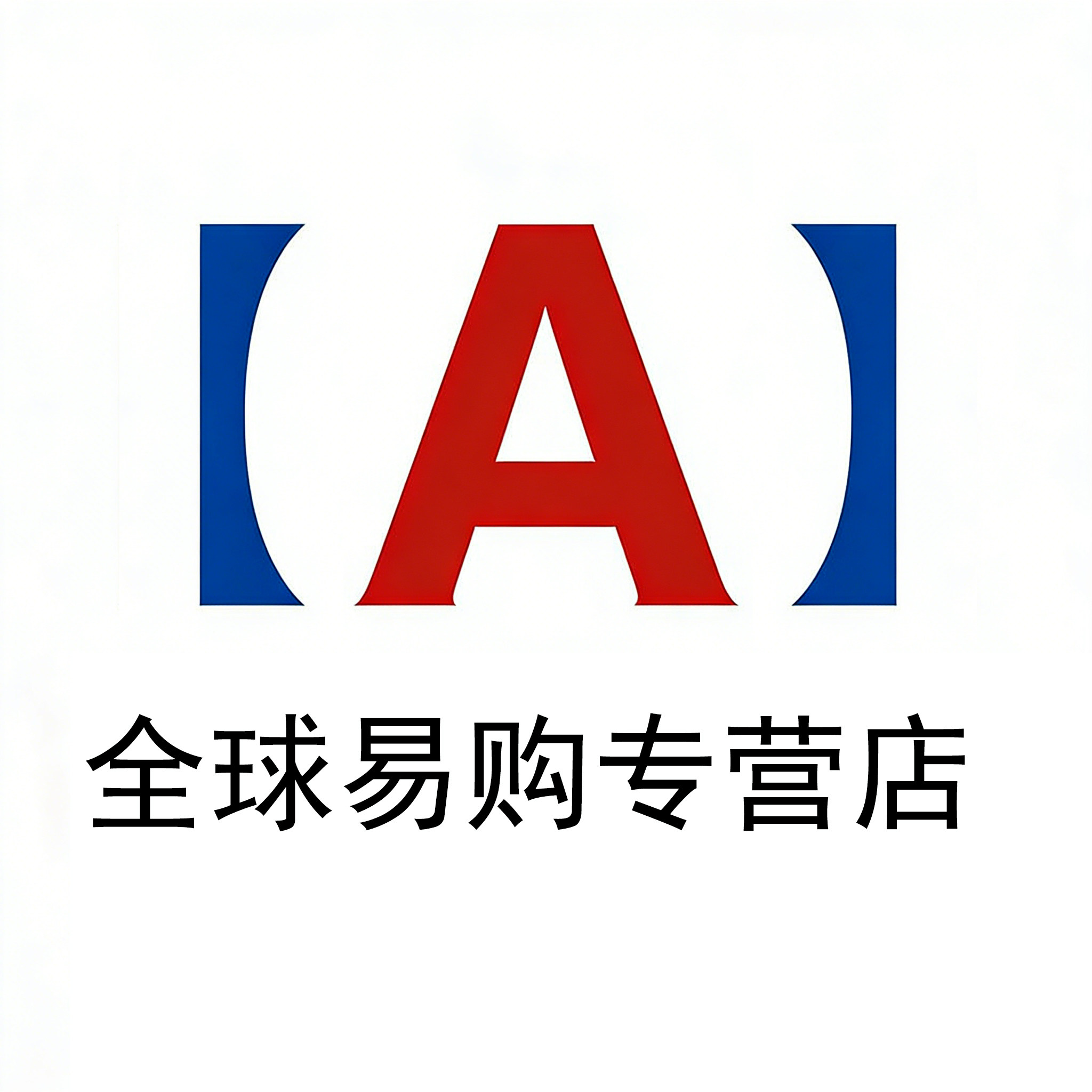 全球易购淘营店