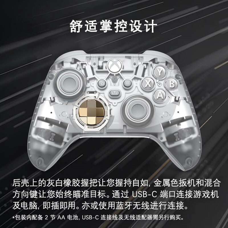 今天在游戏里摸了好久微软Xbox手柄!超解压呜呜_XBOX手柄_淘宝游戏网