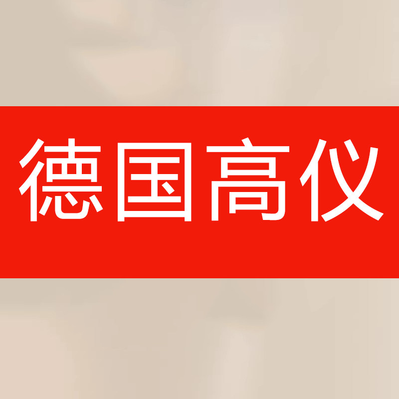 德国国际卫浴店