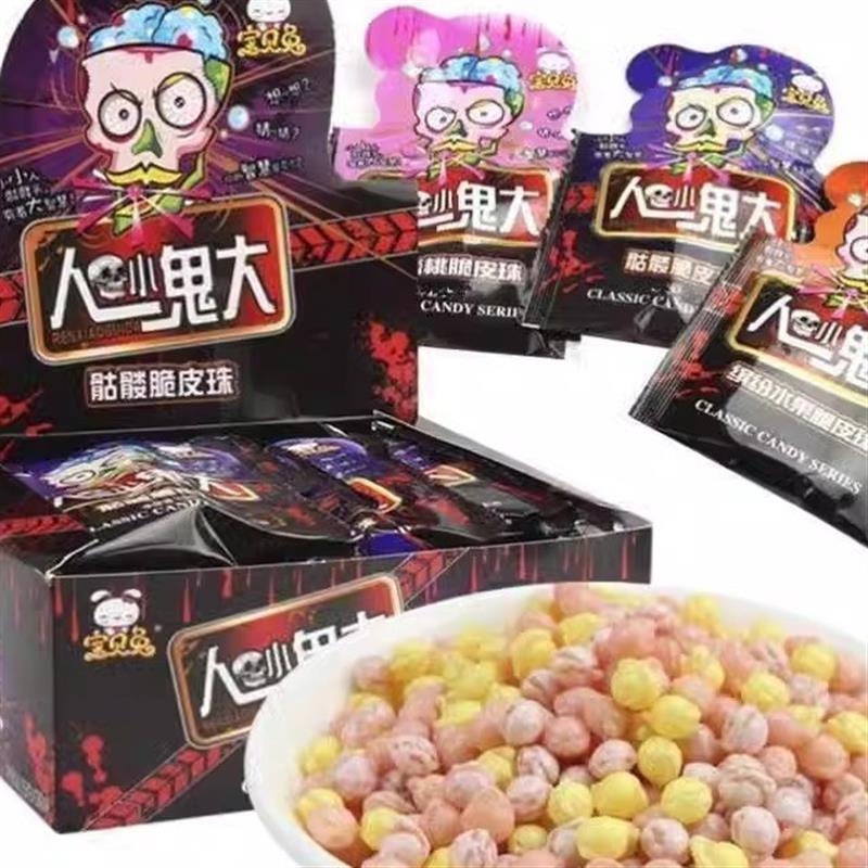Halloween Candy Fruit-Flavored Ghost-Shaped Crispy Gummy Candies for Kids, Small Bagged Snacks with Free Shipping