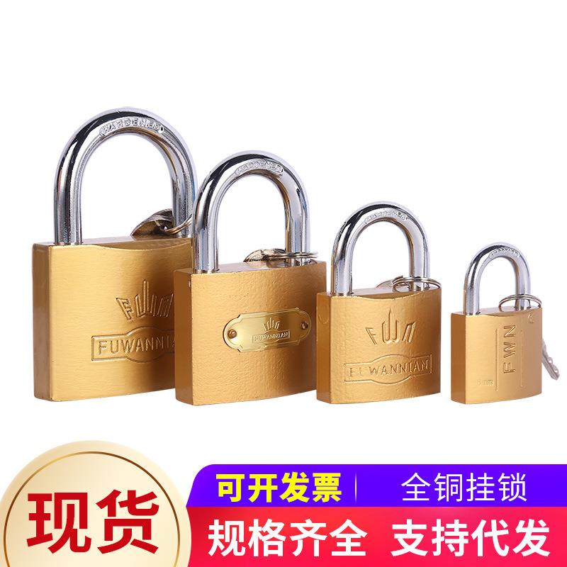 Thickened yellow imitation copper padlock, imitation copper small padlock, small copper lock, mutual opening padlock, chassis lock, mini imitation copper lock