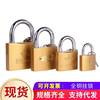Thickened yellow imitation copper padlock, imitation copper small padlock, small copper lock, mutual opening padlock, chassis lock, mini imitation copper lock