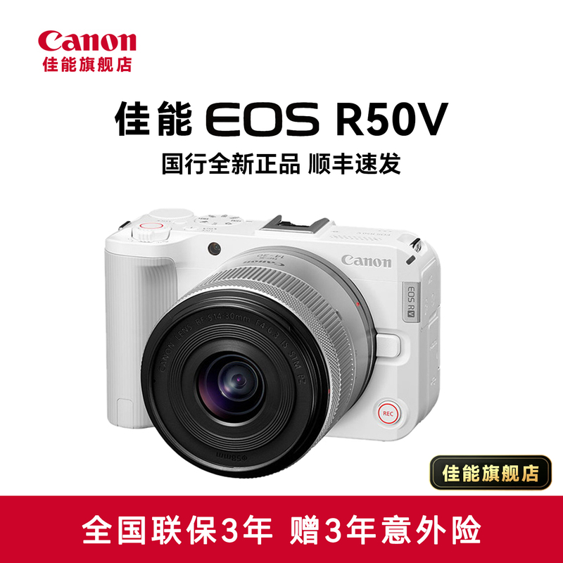 Canon R50V Camera Mirrorless Camera Dslr Digital Camera Body Official Canon Eos R50V Brand New Photography