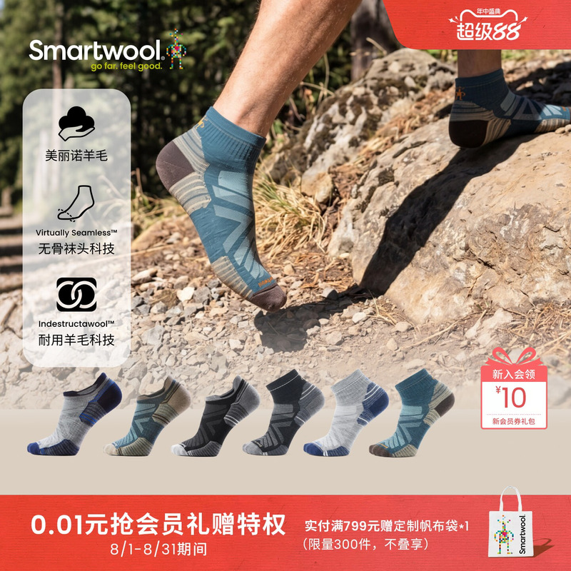 Smartwool Merino Wool Men's and Women's Lightweight Shock-Absorbing Low-Cut Socks for Hiking, Durable and Comfortable for Outdoor Use