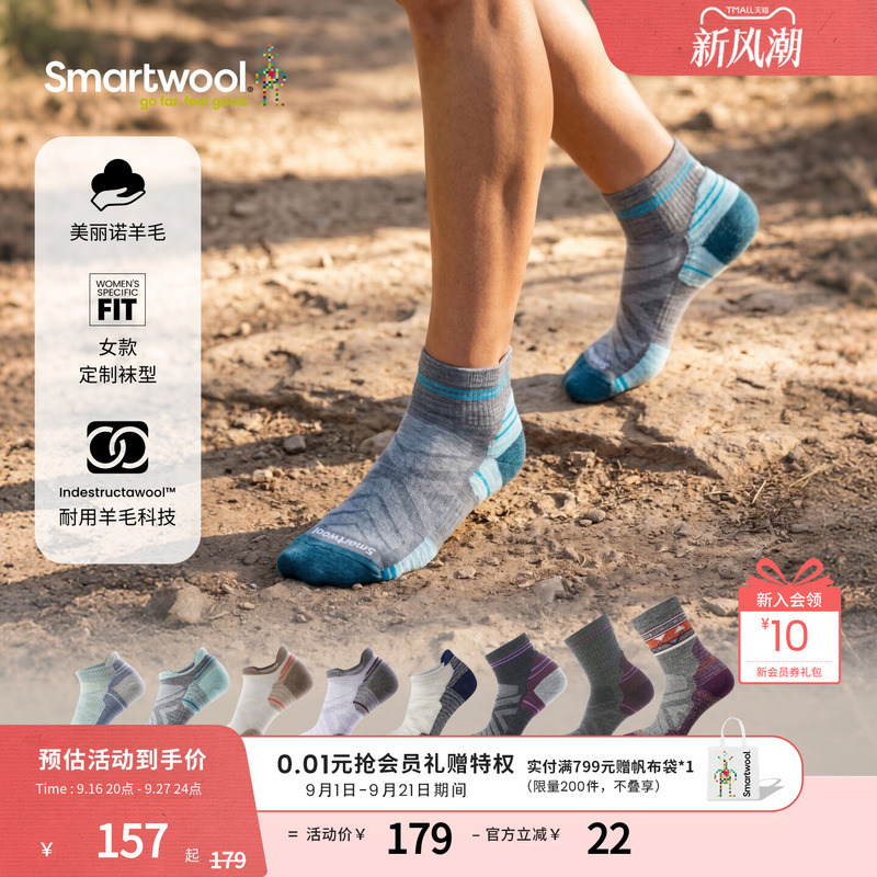Smartwool Merino Wool Hiking Shock-Absorbing Socks for Boys and Girls, Durable and Comfortable Outdoor Sports Socks Smartwool Merino Wool Hiking Shock-Absorbing Socks for Boys and Girls, Durable and Comfortable Outdoor Sports Socks